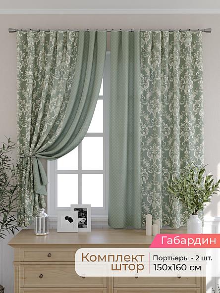 Комплект штор для кухни Элриса - 04 - 160 см