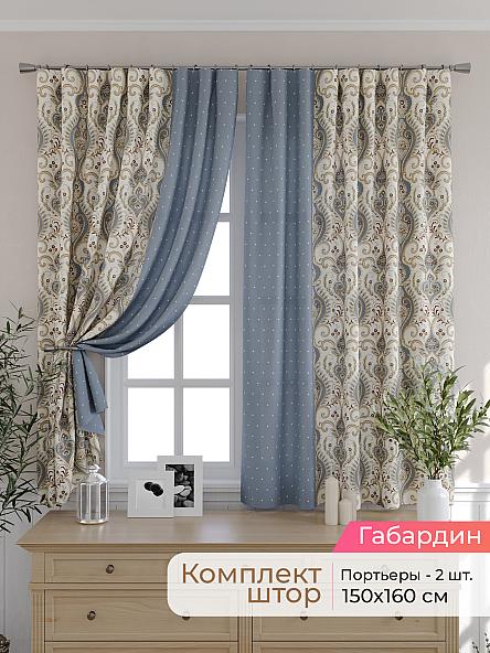 Комплект штор для кухни Элриса - 07 - 160 см