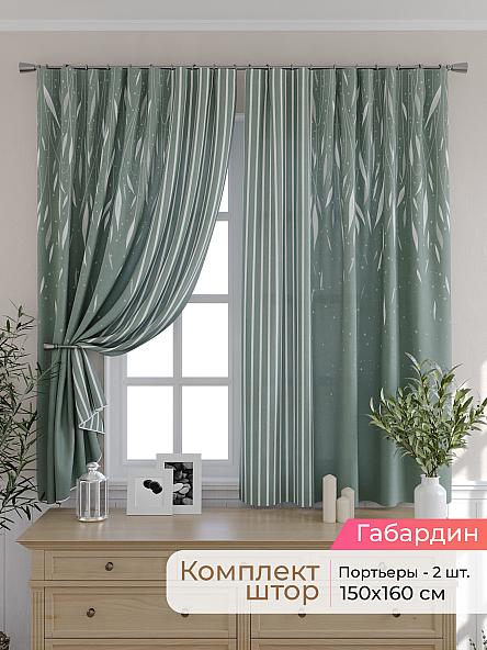 Комплект штор для кухни Элриса - 11 - 160 см
