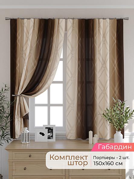 Комплект штор для кухни Элриса - 16 - 160 см