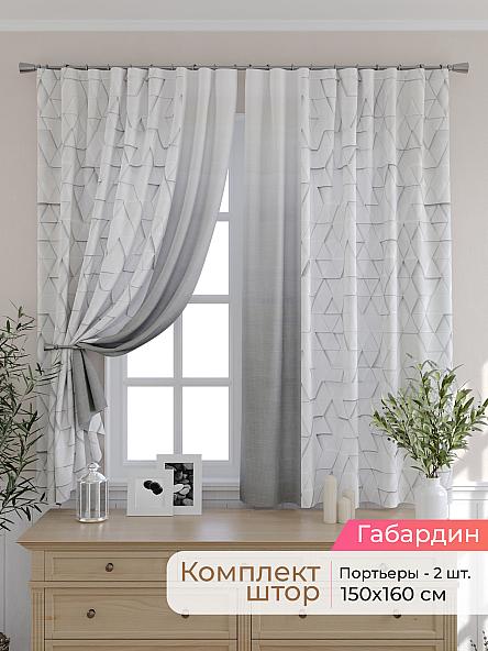 Комплект штор для кухни Элриса - 34 - 160 см