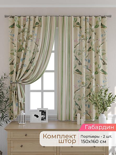 Комплект штор для кухни Элриса - 36 - 160 см