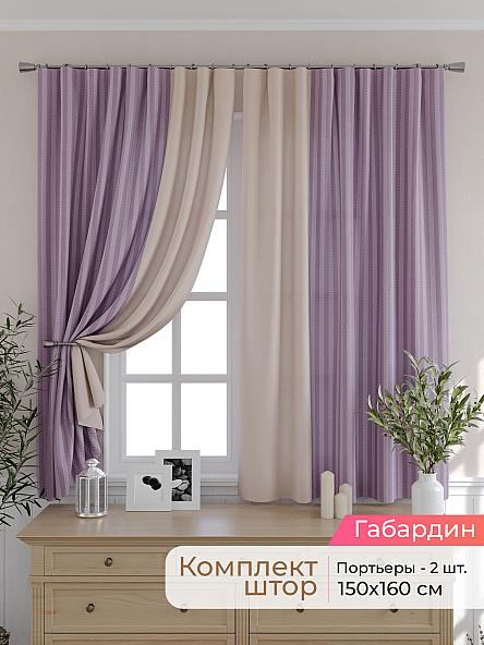 Комплект штор для кухни Элриса - 41 - 160 см