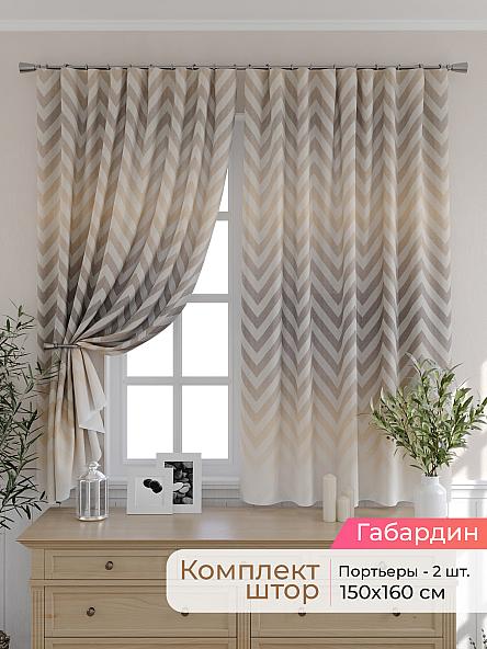 Комплект штор для кухни Элриса - 51 - 160 см