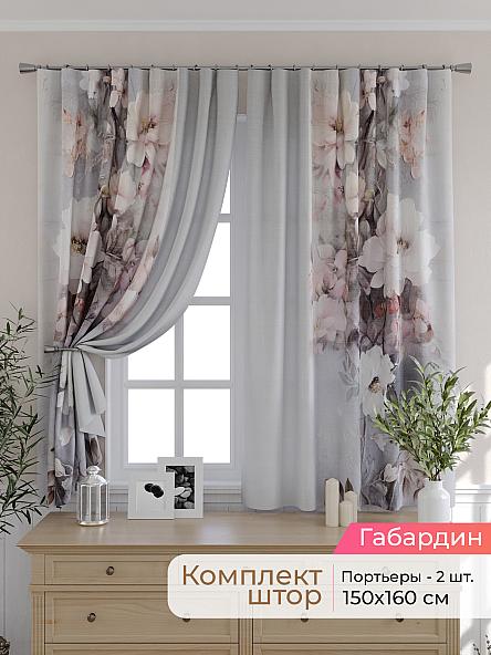 Комплект штор для кухни Элриса - 55 - 160 см