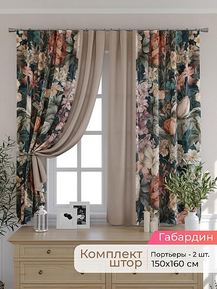 Комплект штор для кухни Элриса - 65 - 160 см