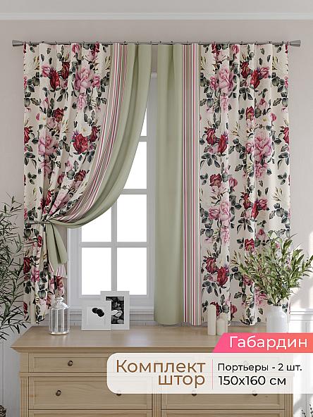 Комплект штор для кухни Элриса - 76 - 160 см