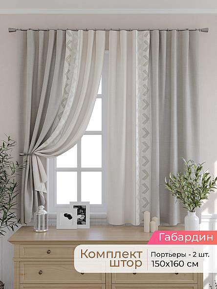 Комплект штор для кухни Элриса - 80 - 160 см
