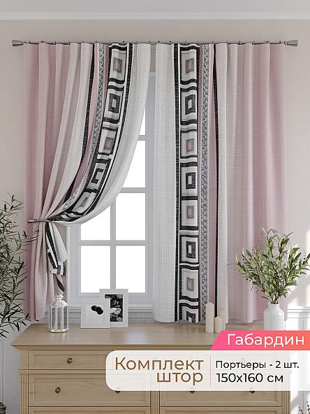 Комплект штор для кухни Элриса - 104 - 160 см