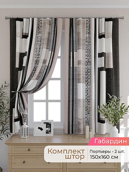 Комплект штор для кухни Элриса - 106 - 160 см