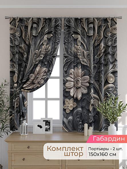 Комплект штор для кухни Элриса - 111 - 160 см