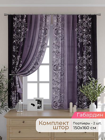 Комплект штор для кухни Элриса - 112 - 160 см