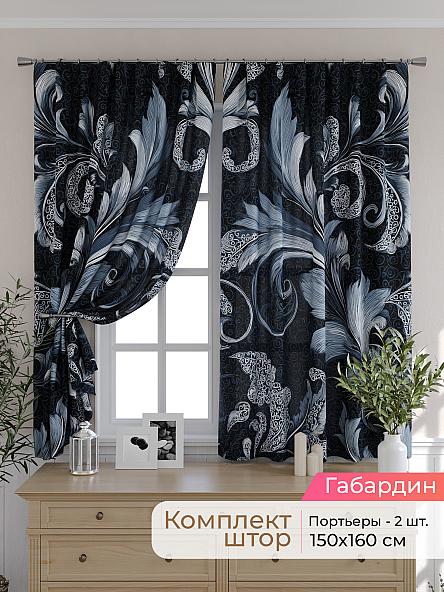 Комплект штор для кухни Элриса - 128 - 160 см