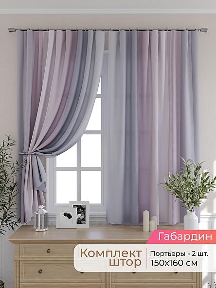 Комплект штор для кухни Элриса - 129 - 160 см