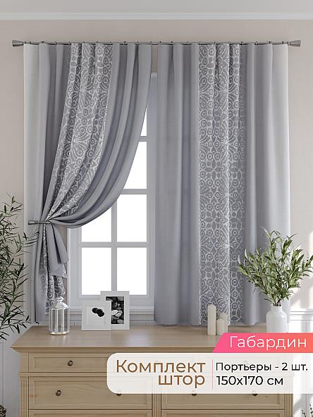 Комплект штор для кухни Элриса - 12 - 170 см