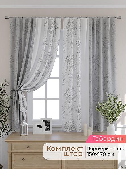 Комплект штор для кухни Элриса - 23 - 170 см