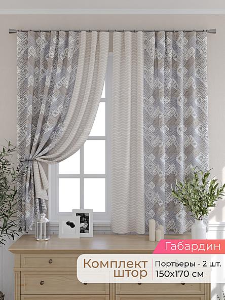 Комплект штор для кухни Элриса - 27 - 170 см