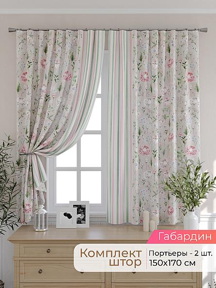 Комплект штор для кухни Элриса - 36 - 170 см