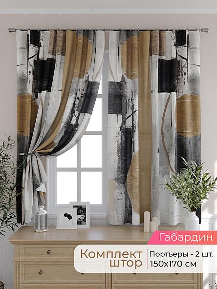 Комплект штор для кухни Элриса - 64 - 170 см
