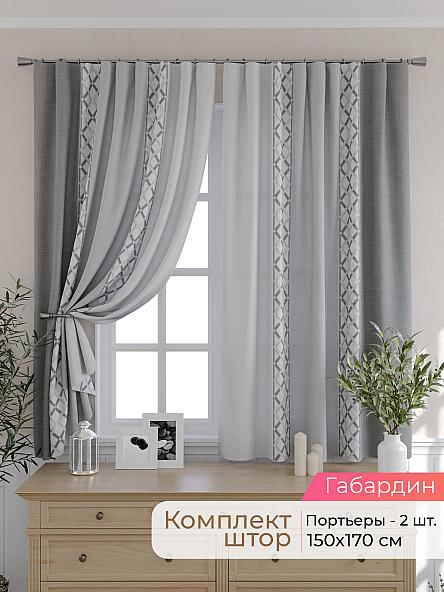 Комплект штор для кухни Элриса - 83 - 170 см