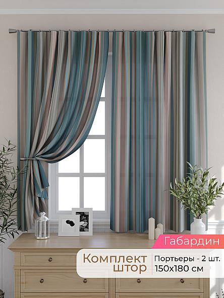 Комплект штор для кухни Элриса - 00 - 180 см