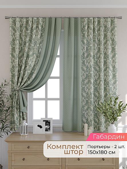 Комплект штор для кухни Элриса - 03 - 180 см