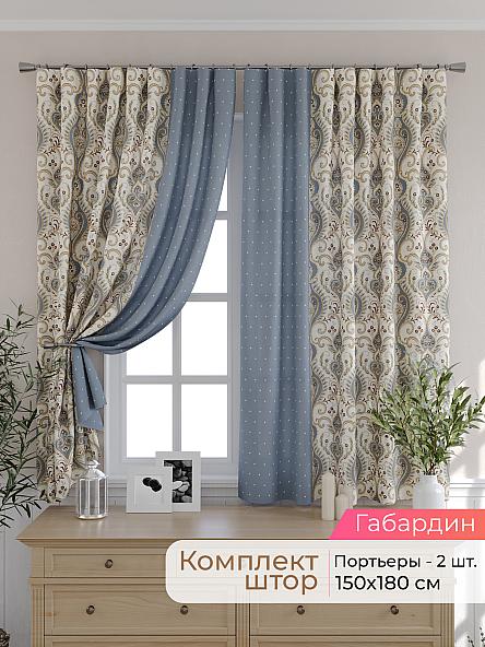 Комплект штор для кухни Элриса - 06 - 180 см
