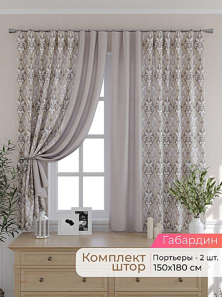 Комплект штор для кухни Элриса - 07 - 180 см