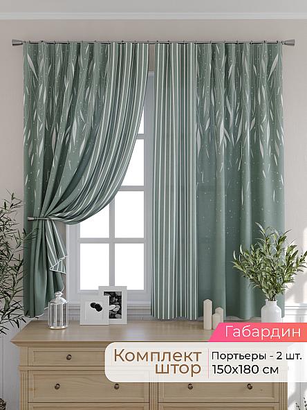 Комплект штор для кухни Элриса - 11 - 180 см