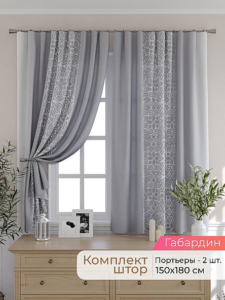 Комплект штор для кухни Элриса - 12 - 180 см