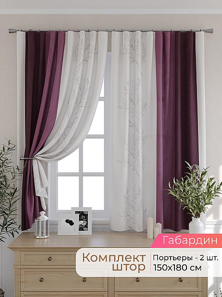 Комплект штор для кухни Элриса - 13 - 180 см