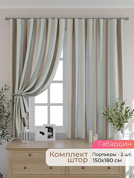 Комплект штор для кухни Элриса - 15 - 180 см