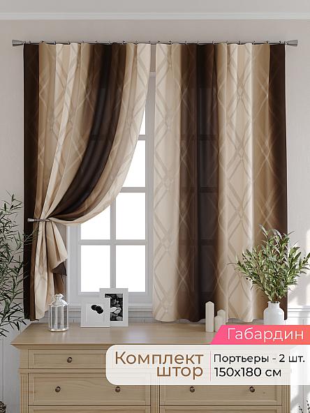 Комплект штор для кухни Элриса - 16 - 180 см