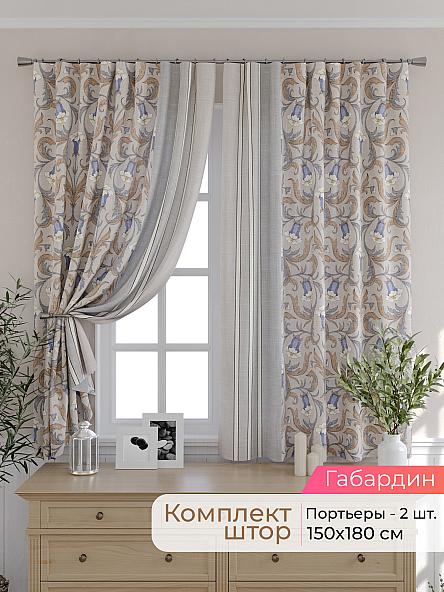 Комплект штор для кухни Элриса - 21 - 180 см
