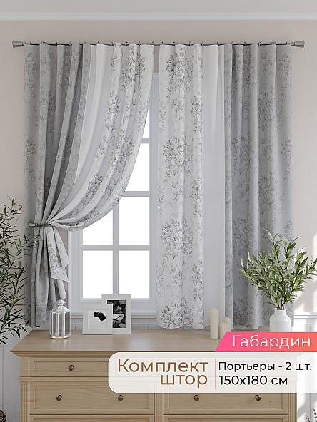 Комплект штор для кухни Элриса - 22 - 180 см