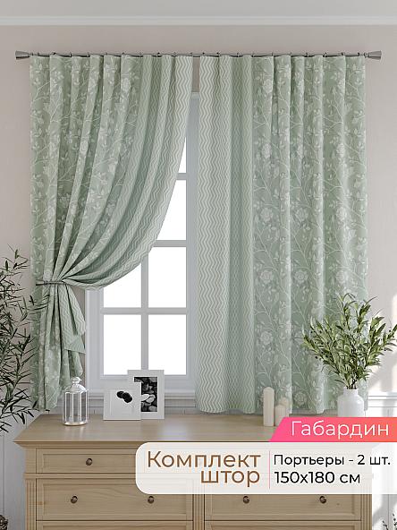 Комплект штор для кухни Элриса - 24 - 180 см