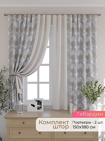 Комплект штор для кухни Элриса - 27 - 180 см