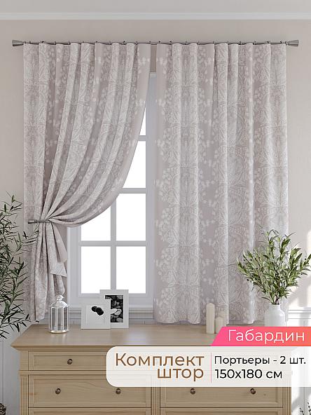 Комплект штор для кухни Элриса - 30 - 180 см