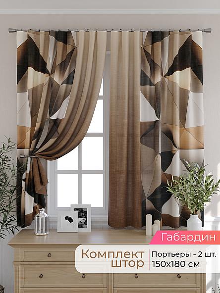 Комплект штор для кухни Элриса - 32 - 180 см