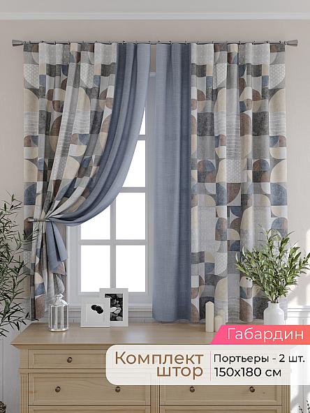 Комплект штор для кухни Элриса - 33 - 180 см