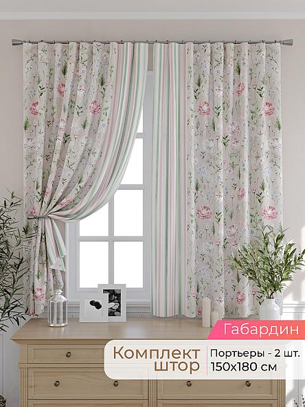Комплект штор для кухни Элриса - 36 - 180 см