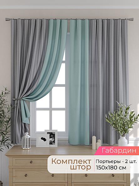 Комплект штор для кухни Элриса - 41 - 180 см