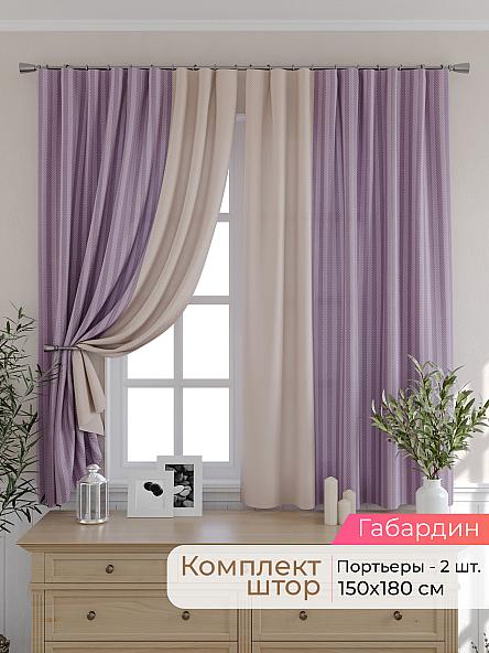 Комплект штор для кухни Элриса - 42 - 180 см