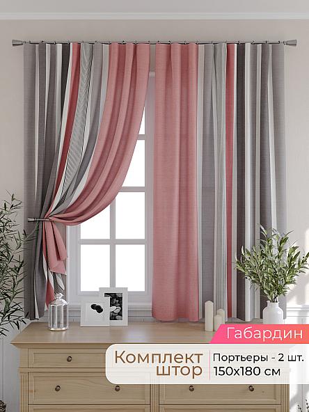 Комплект штор для кухни Элриса - 44 - 180 см