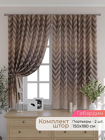Комплект штор для кухни Элриса - 50 - 180 см