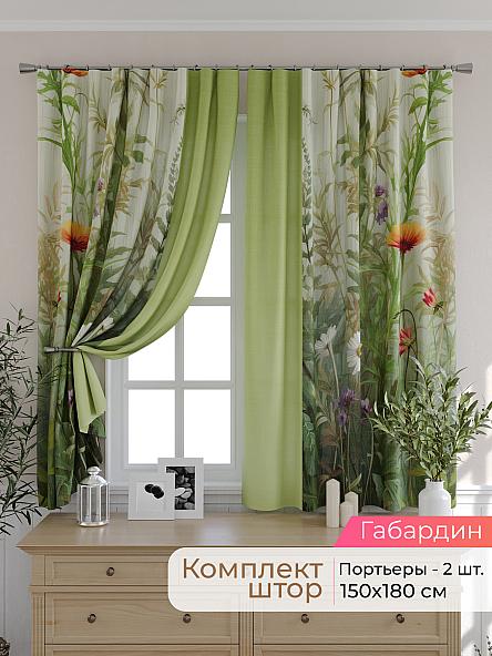 Комплект штор для кухни Элриса - 58 - 180 см