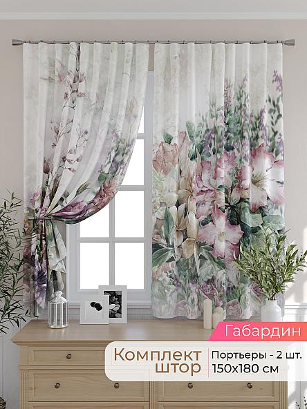 Комплект штор для кухни Элриса - 76 - 180 см