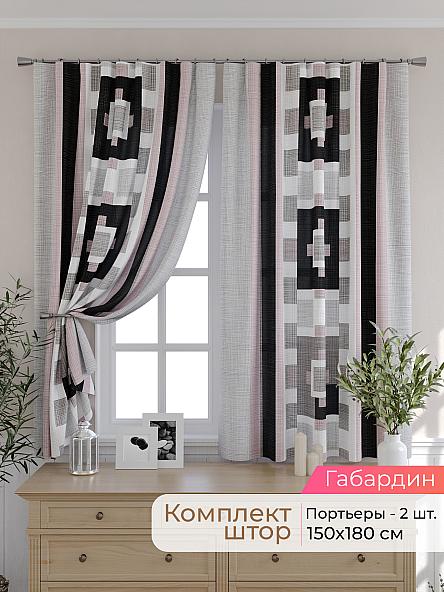 Комплект штор для кухни Элриса - 103 - 180 см