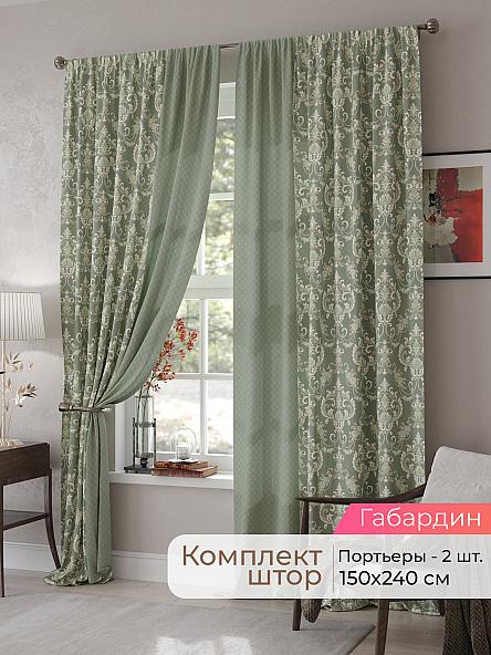 Комплект штор Мелари - 04 - 240 см