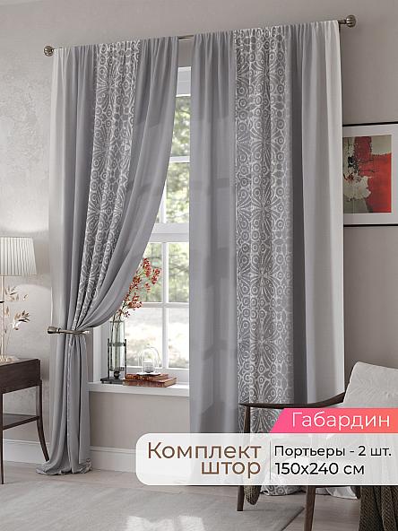 Комплект штор Мелари - 12 - 240 см